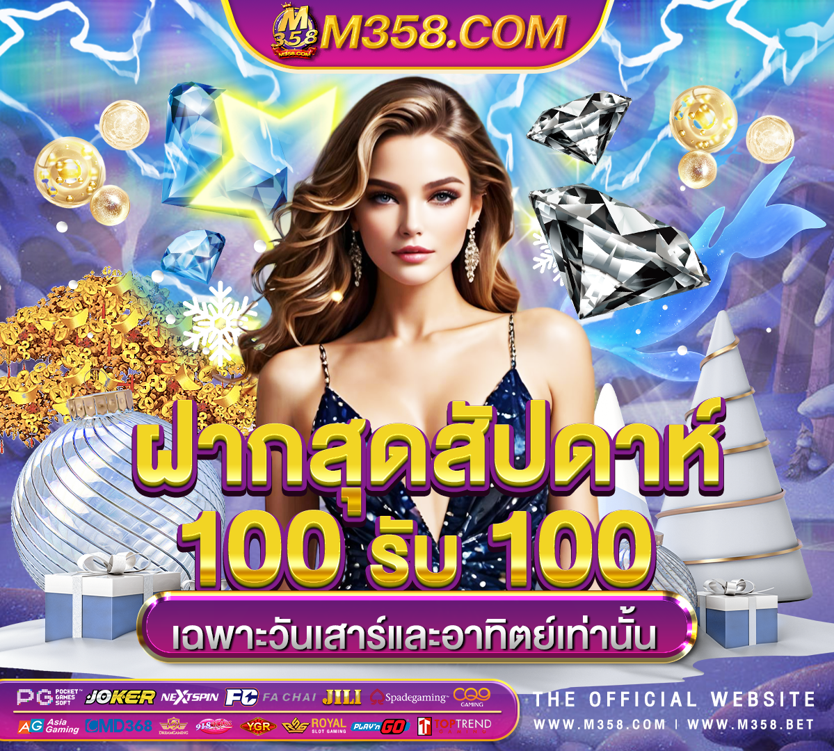 Gclub ฟรี 100 ล่าสุด